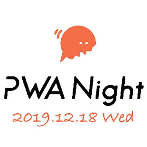 PWA Night vol.11 アイコン